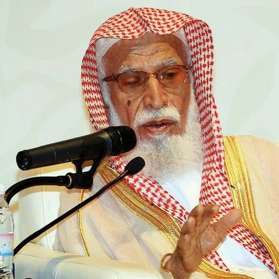 Auteur Mohammed bin Nasser Al-Aboudi